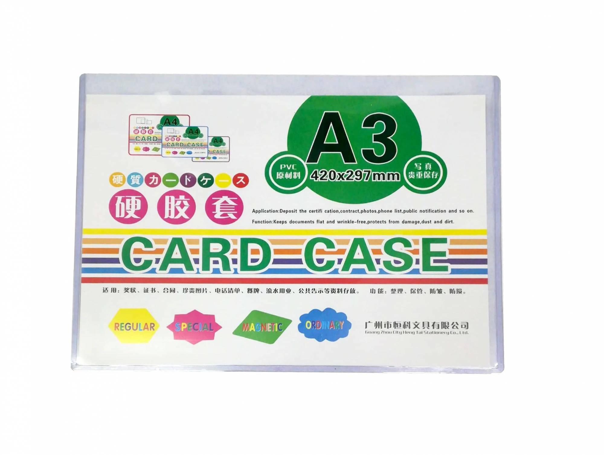 CARD CASE